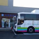 염치읍 주민자치센터 이미지