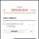 (주)에버투어 이미지