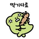 이츠뮤