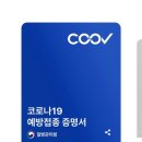 피엔비커피