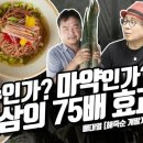 주)해죽순 이미지