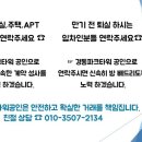 서면삼익공인중개사사무소 이미지