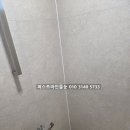 동부골든아파트 | 구로줄눈시공 동부골든아파트 욕실 리모델링 졸리컷 케라폭시 마감