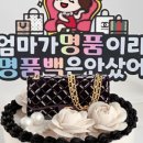 케이크봄 이미지