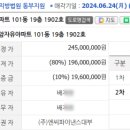 우암자유2차아파트 이미지