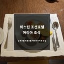 호텔아리아 이미지