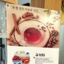 웰니스디톡스족욕카페 이미지