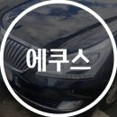 1급현대자동차정비공장 이미지