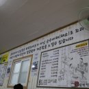 삼막집막국수 이미지