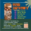 (주)다락컴퍼니