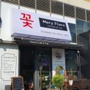 마리피오레