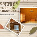 두리건업