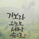 I Don't Know How to Love Him - Mel C | Jesus Christ Superstar / Fagott 이미지