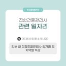 장유상가 관리사무소 네이버블로그