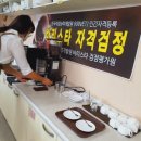 여성회관진해관 이미지