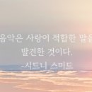 시드니음악학원 이미지
