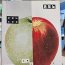 우정당구클럽 | 혼모노-성해나, 2030핫한 책, 독서모임후기