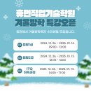 특강학원