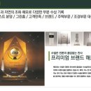 해모로세탁 이미지