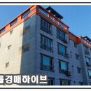 청림동행정복지센터 이미지