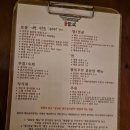 대과맛상회