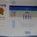 디스다방