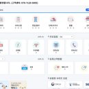 고리부동산중개사무소 이미지