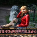 탑킴입시컨설팅진학지도교습소