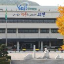 의왕시 교통약자이동지원센터 경인투데이뉴스