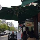 태평떡방앗간 - 평택시 서동대로 2659 | 태평떡방앗간