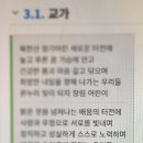 서울창림초등학교 이미지