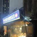 옥정로또럭키세븐 네이버블로그