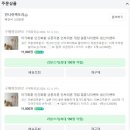 안나린팩토리 이미지