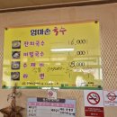 풍각파출소 이미지