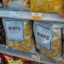 프렌드편의점 이미지