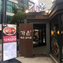 서초대로48길 107 이미지