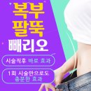 본라인의원 이미지