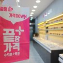 플러스안경 이미지