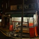 본래순대 천호공원점 | [내돈내산] 천호역 노포 술집 추천 / 가성비,분위기 최고인 공원호프 솔직후기!!