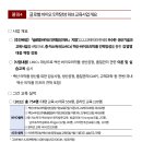 글로벌인력 이미지