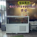 통영진다찌 이미지