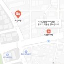 다올주유소 이미지