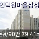 삼성미즈산부인과의원