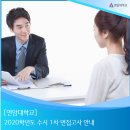 단국대학교통학버스승차대기실 | 연암대학교 2020학년도 수시 1차 면접고사 안내