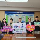 군산시농업기술센터 이미지