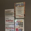 용용노래연습장 이미지