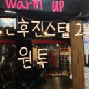 바오짐 발산점 이미지