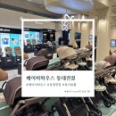 동대약국 | [육아템] 베이비하우스 동대전점 방문 후기 | 포그내 아기띠 &amp; 다이치 쿨시트 내돈내산 후기