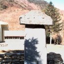 비로사진공대사보법탑비 이미지