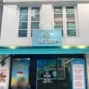 안산제일모터스 | 전남 여수 1박 2일 임산부 태교여행 내돈내산 후기 1편